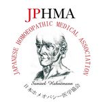 JPHMA(日本ホメオパシー医学協会)