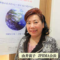 JPHMA 由井寅子会長